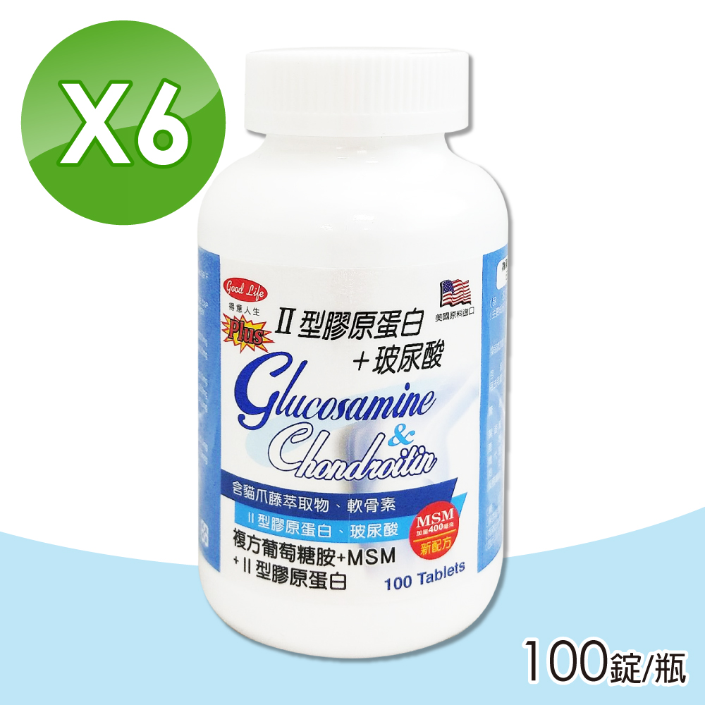 Good Life 得意人生 新葡萄糖胺+型膠原蛋白 100錠/瓶X6