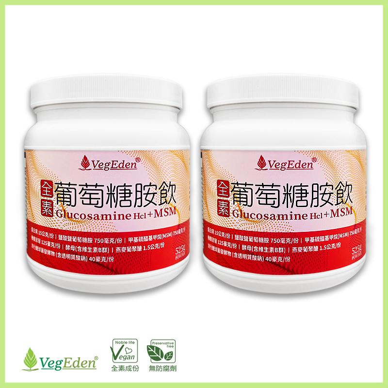 sufu 蔬福良品 全素葡萄糖胺飲 二罐組-葡萄糖胺鹽酸鹽/MSM 全素藥師研發/全素製造
