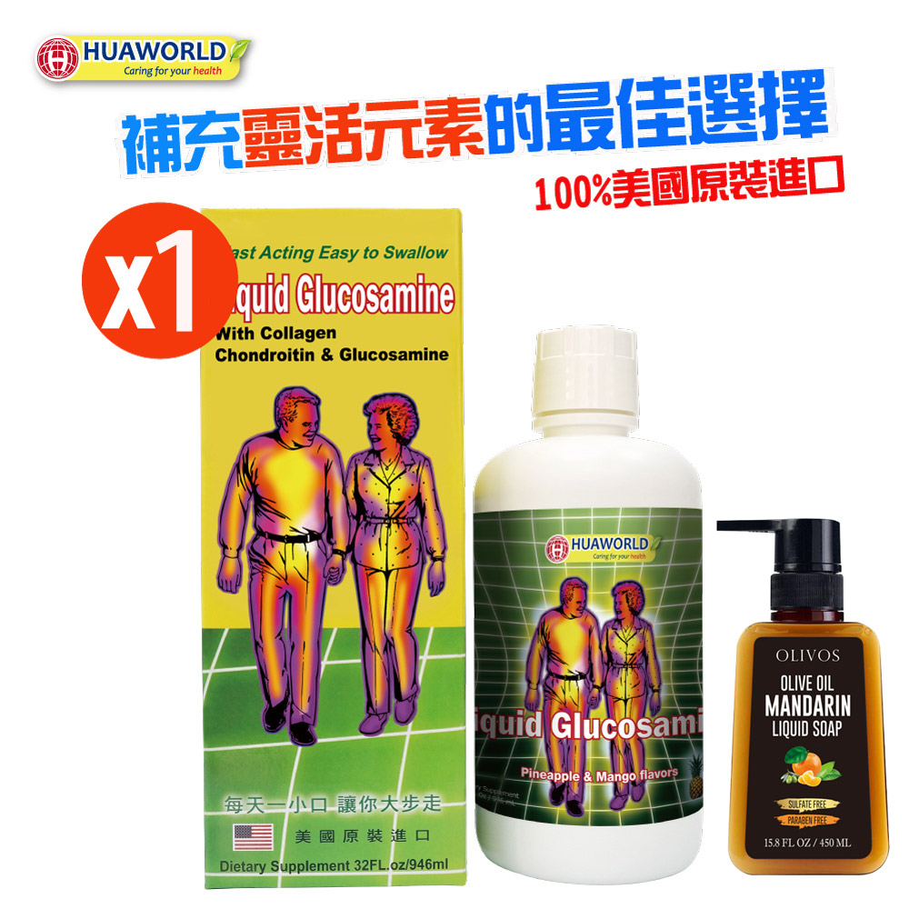 枸杞家園 葡萄糖胺飲品946mlx1瓶效期2025.7+液體皂x1瓶組合(葡萄糖胺、軟骨素、膠原蛋白)