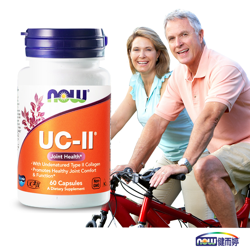 NOW健而婷－UC-II 二型膠原蛋白(60顆/瓶)