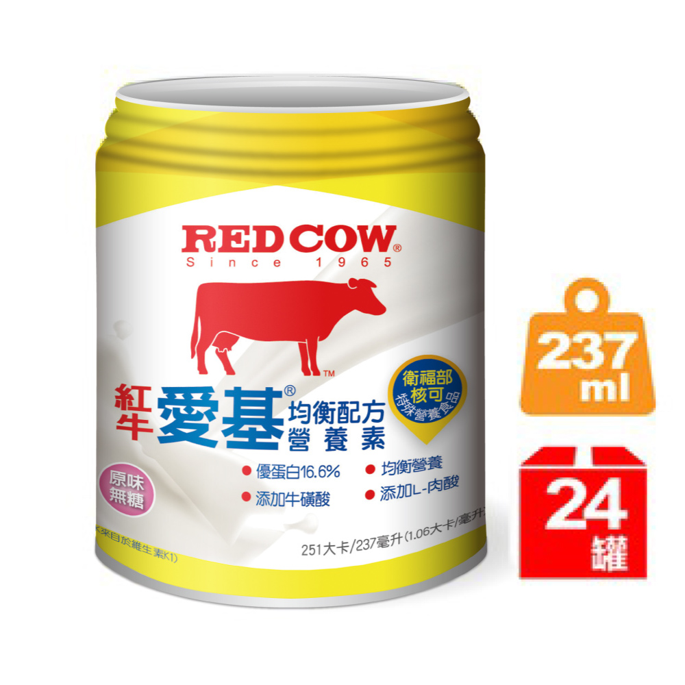 RED COW 紅牛 【紅牛官方直營】愛基均衡配方營養素(液狀原味) (237mlX24入)
