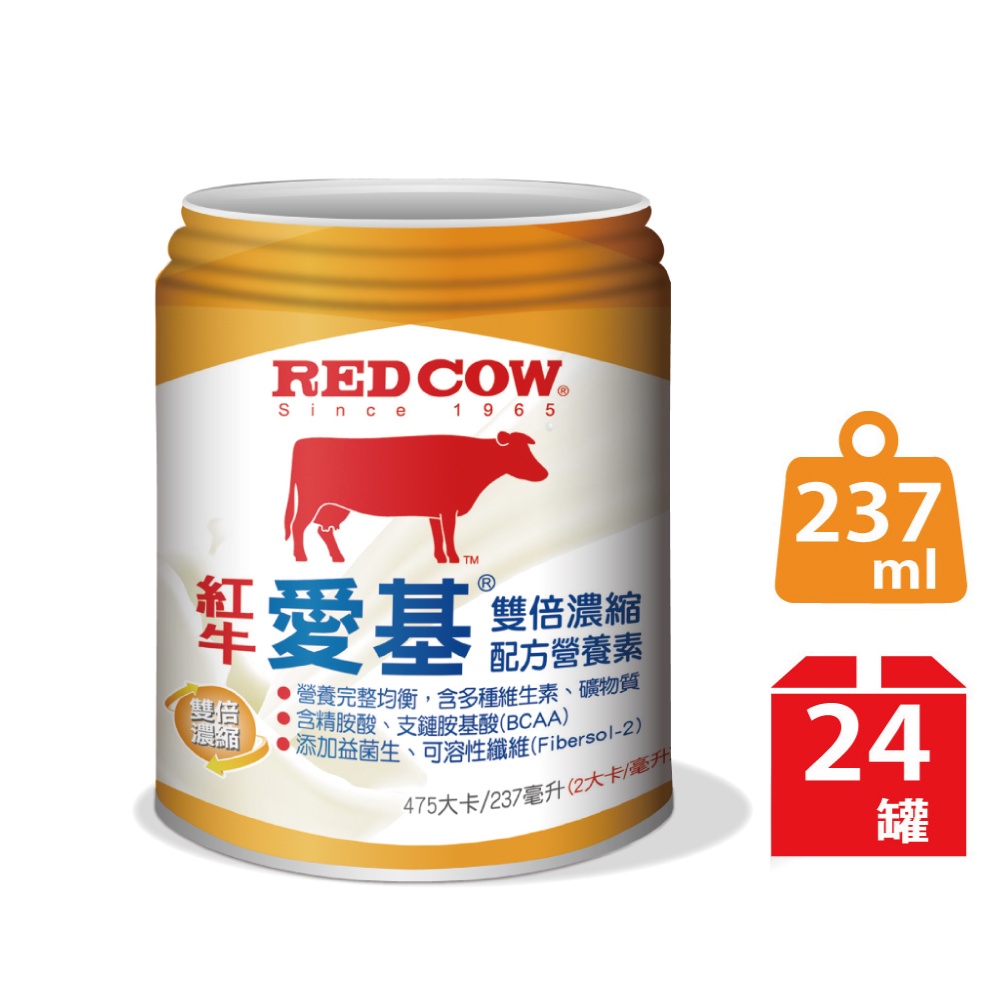 RED COW 紅牛 【紅牛官方直營】愛基雙倍濃縮配方營養素 (237mlX24入)/箱