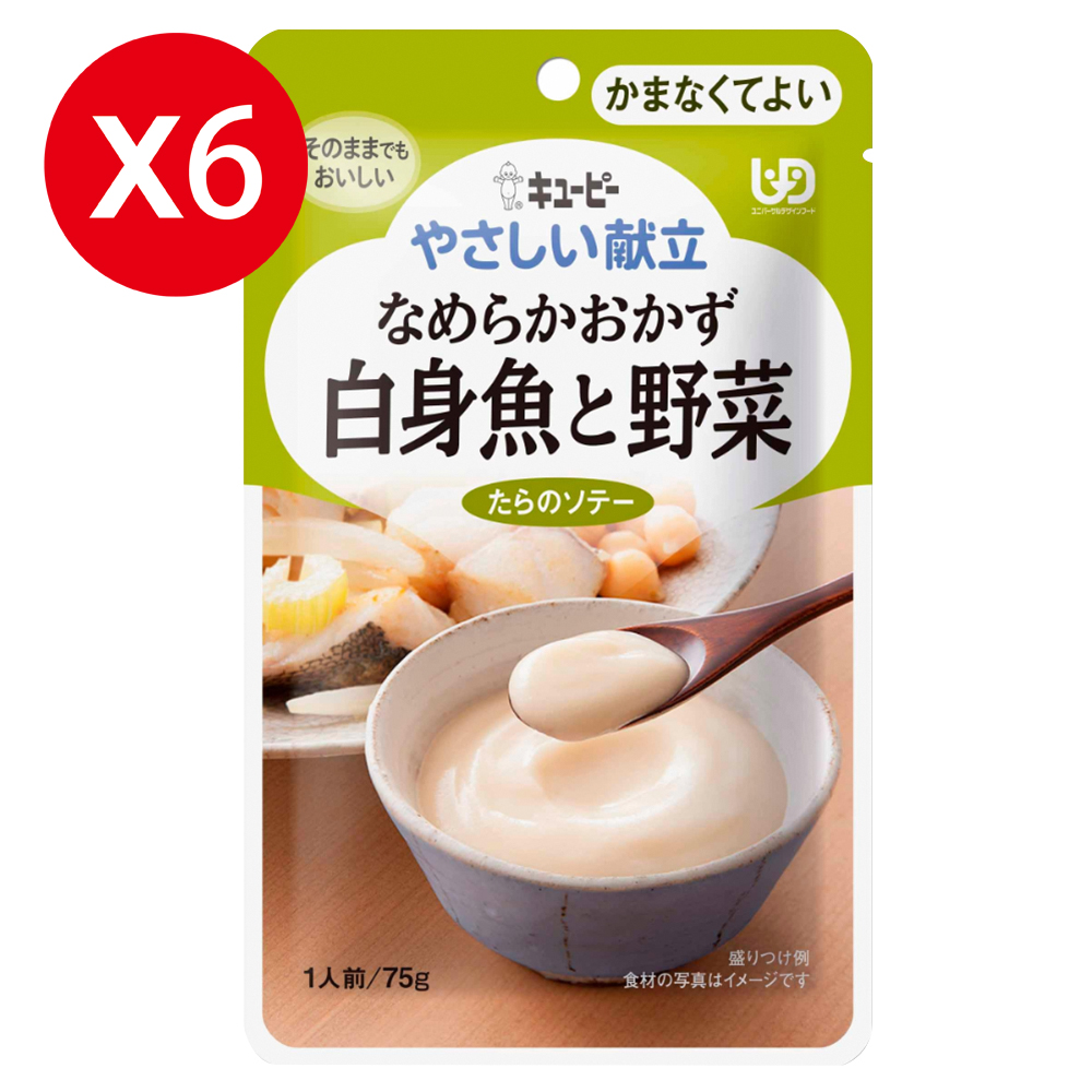 KEWPIE Y4-17 介護食品 野菜鱈魚時蔬 75gX6 好吞嚥