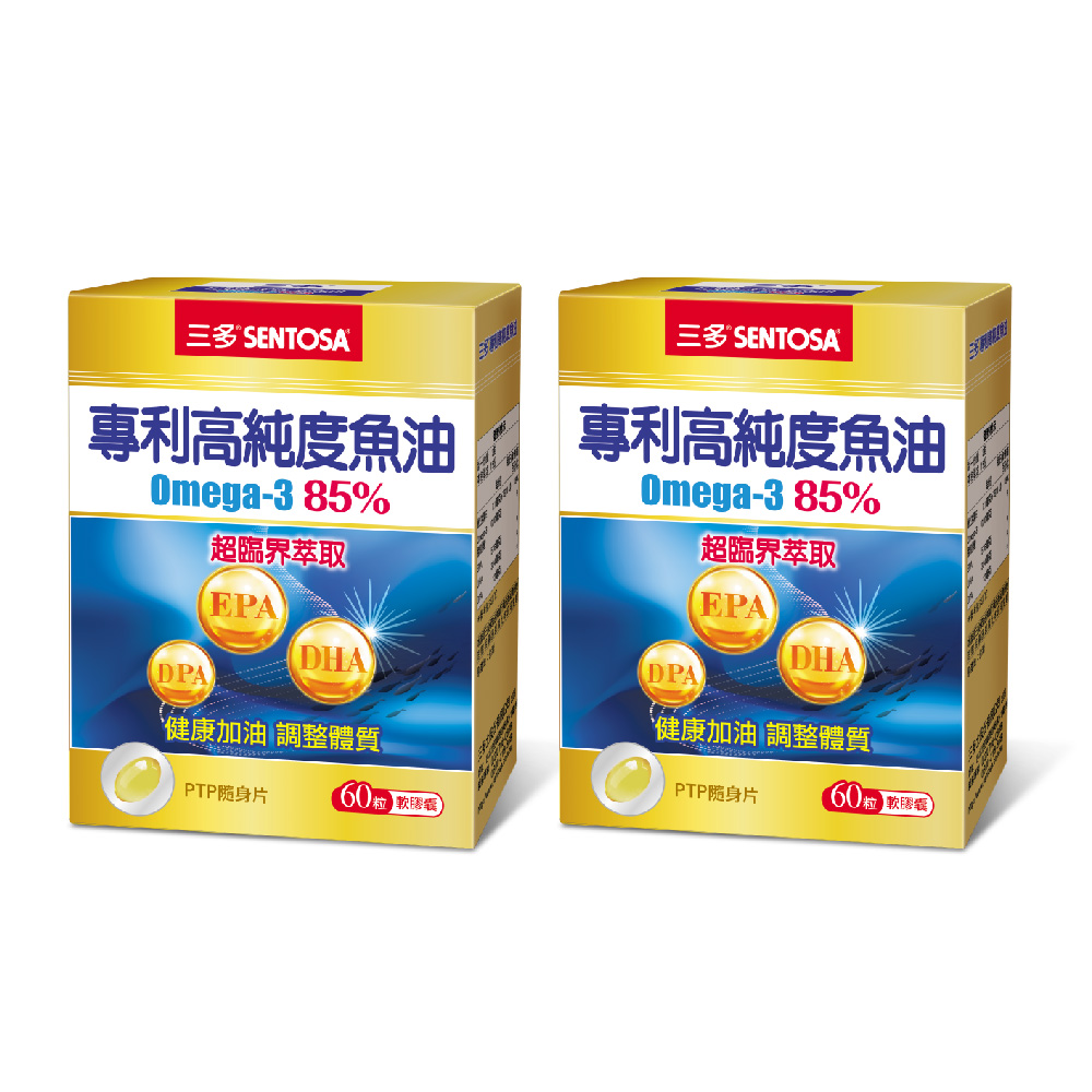 SENTOSA 三多 健康系列-高純度魚油軟膠囊(Omega-385%)(60粒x2盒)