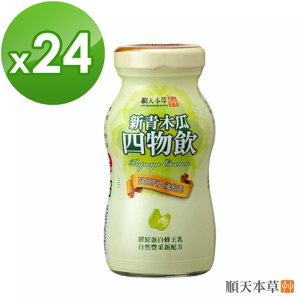 【順天本草】新青木瓜四物飲100mlX24 瓶
