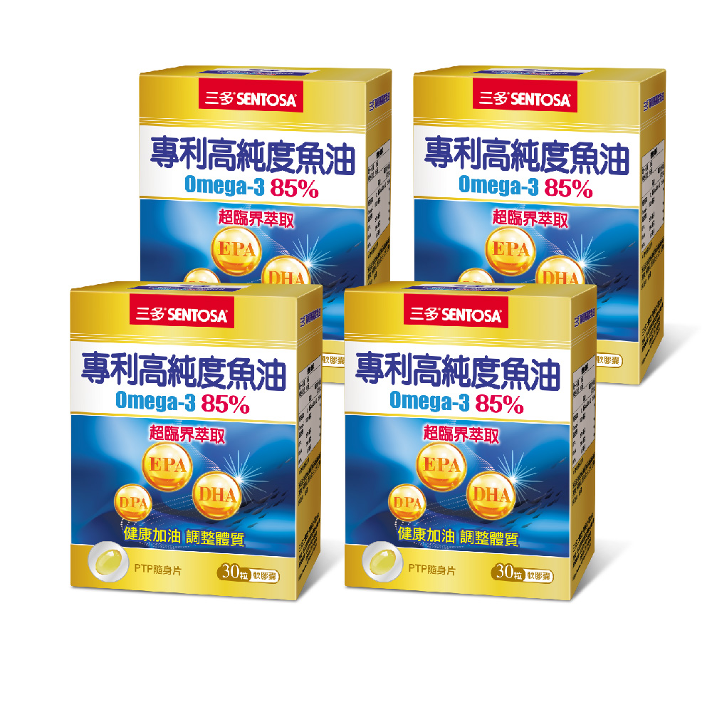 SENTOSA 三多 健康系列-高純度魚油軟膠囊(Omega-385%)(30粒x4盒)