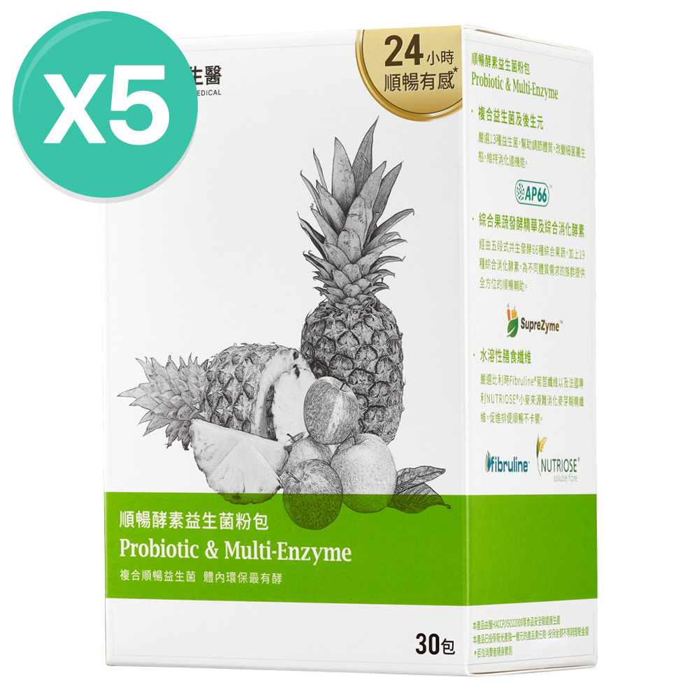 大研生醫 順暢酵素益生菌粉包(3gx30包x5盒)