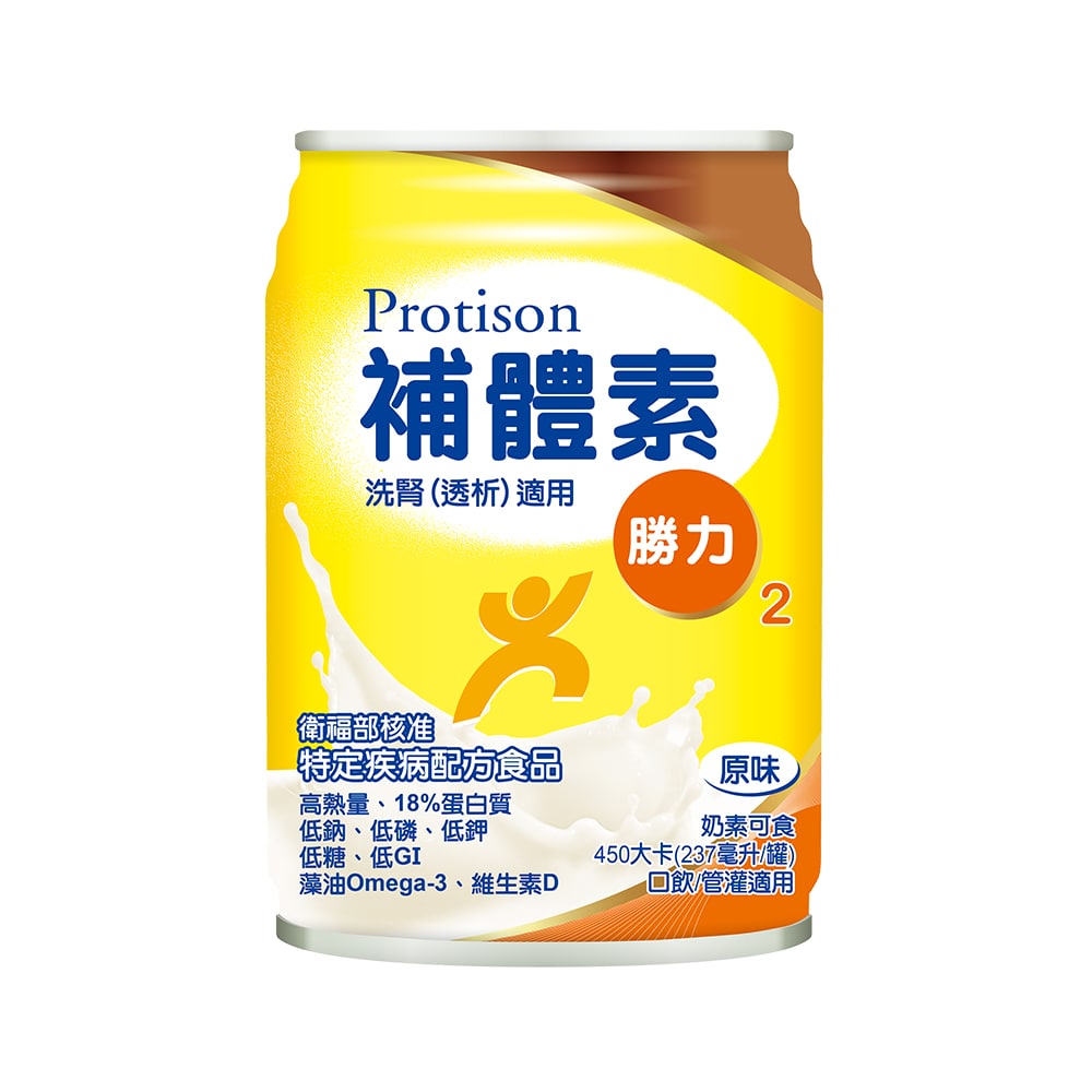 補體素 勝力2(237mlx24罐x2箱)