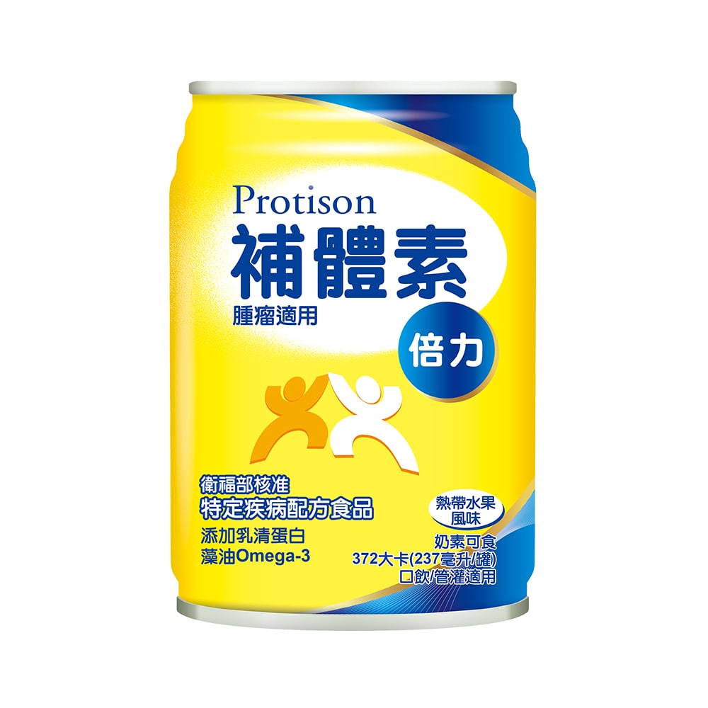 補體素 倍力熱帶水果風味(腫瘤癌症適用)(237mlx24罐x2箱)