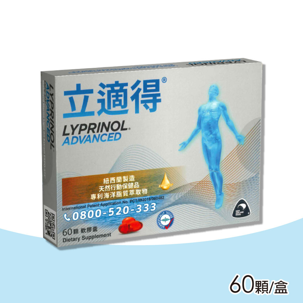 立適得軟膠囊 60顆/盒