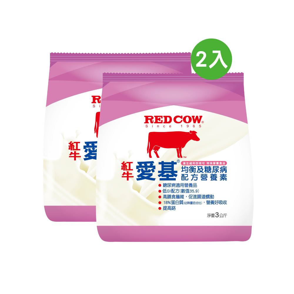 RED COW 紅牛 【紅牛官方直營】愛基均衡及糖尿病配方營養素(3kgx2袋)