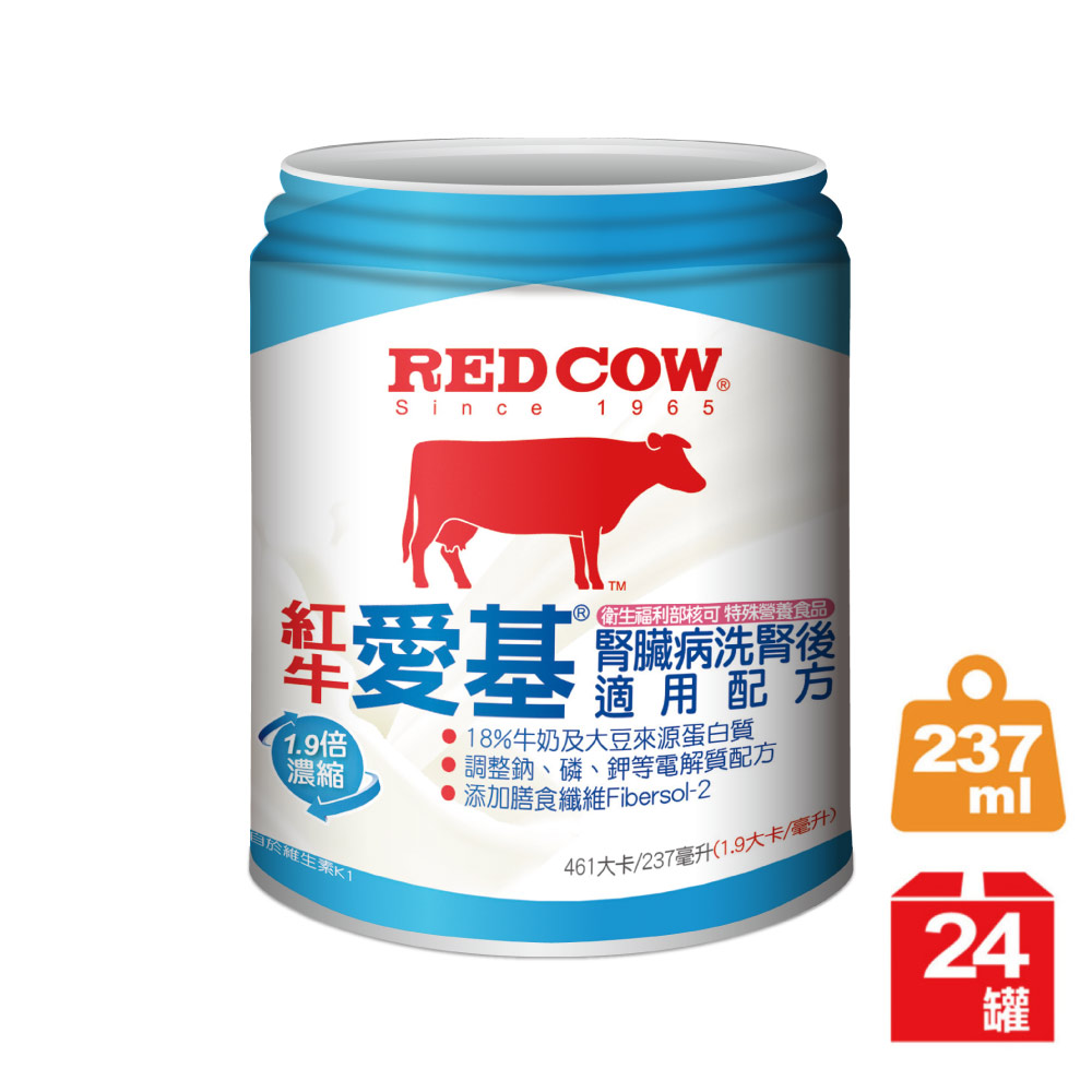 RED COW 紅牛 【紅牛官方直營】愛基腎臟病洗腎後適用配方 (237ml X 24入)