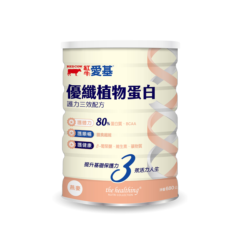 RED COW 紅牛 【紅牛官方直營】愛基優纖植物蛋白 護力三效配方(燕麥風味) 680g