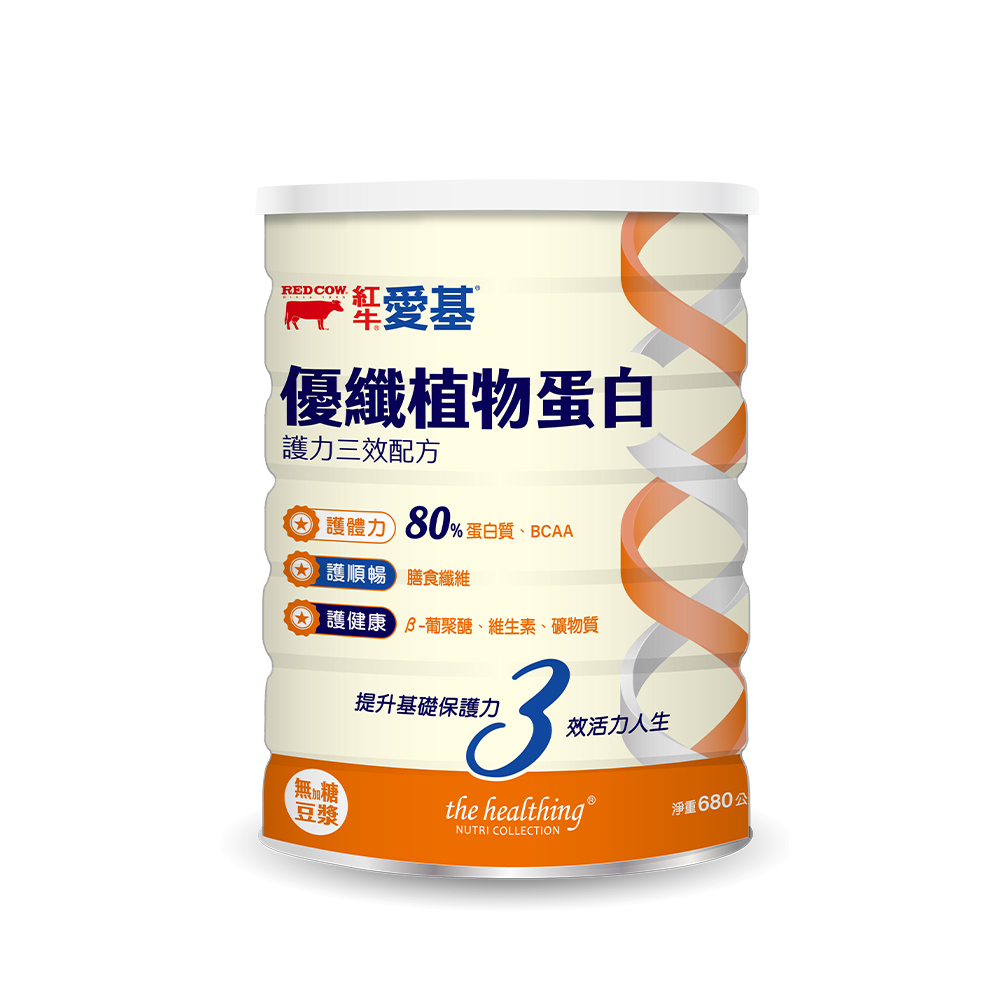 RED COW 紅牛 【紅牛官方直營】愛基優纖植物蛋白 護力三效配方(無糖豆漿風味)680g