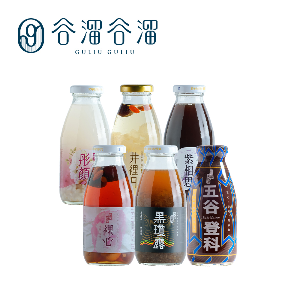 谷溜谷溜 GULIU GULIU 養生飲品 珍愛元氣滿滿組合(6瓶/組)