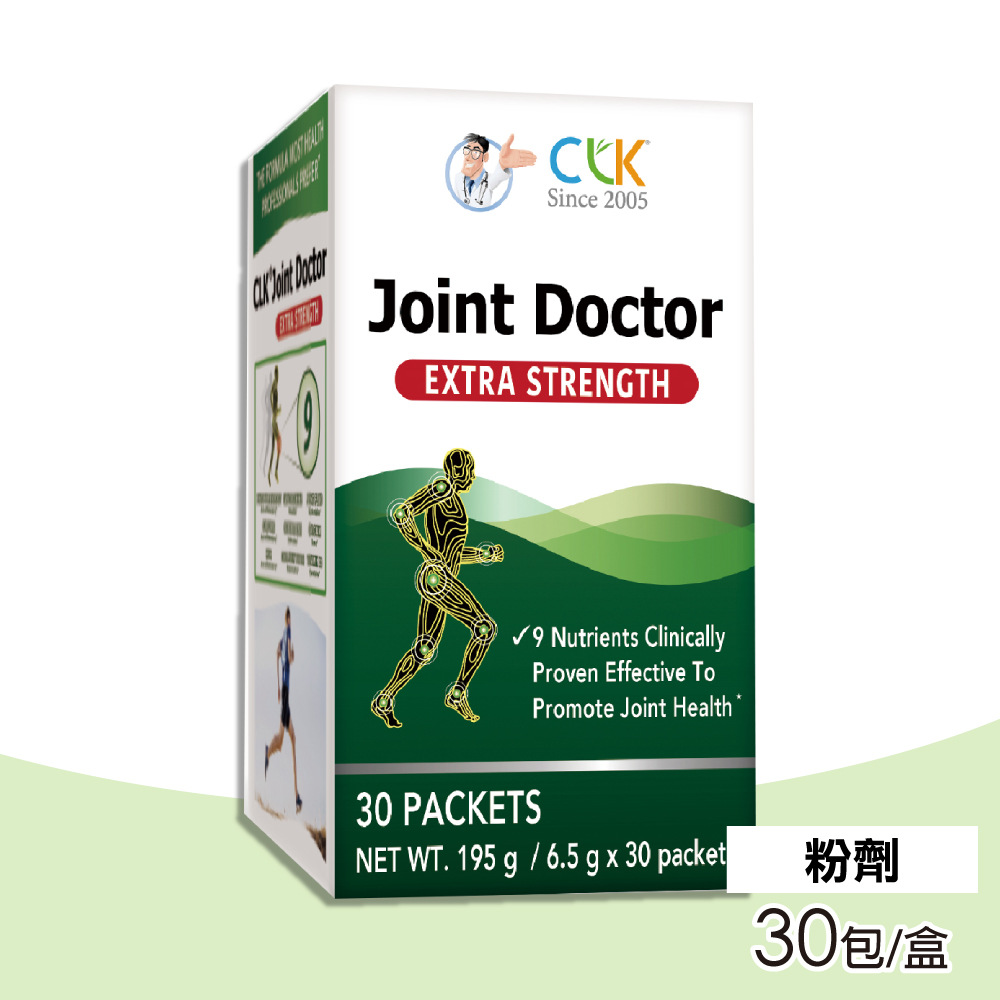 CLK 健生 關捷力葡萄糖胺9合1(粉劑)30包/盒