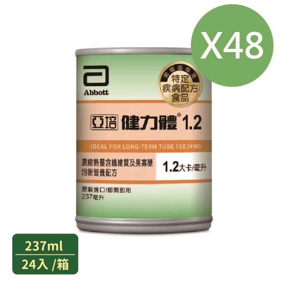 Abbott 亞培 健力體1.2 (24入x2箱組)