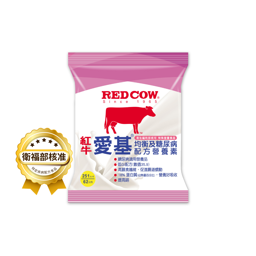 RED COW 紅牛 【紅牛】愛基均衡及糖尿病配方營養素(251卡) 隨手包 62gX10包