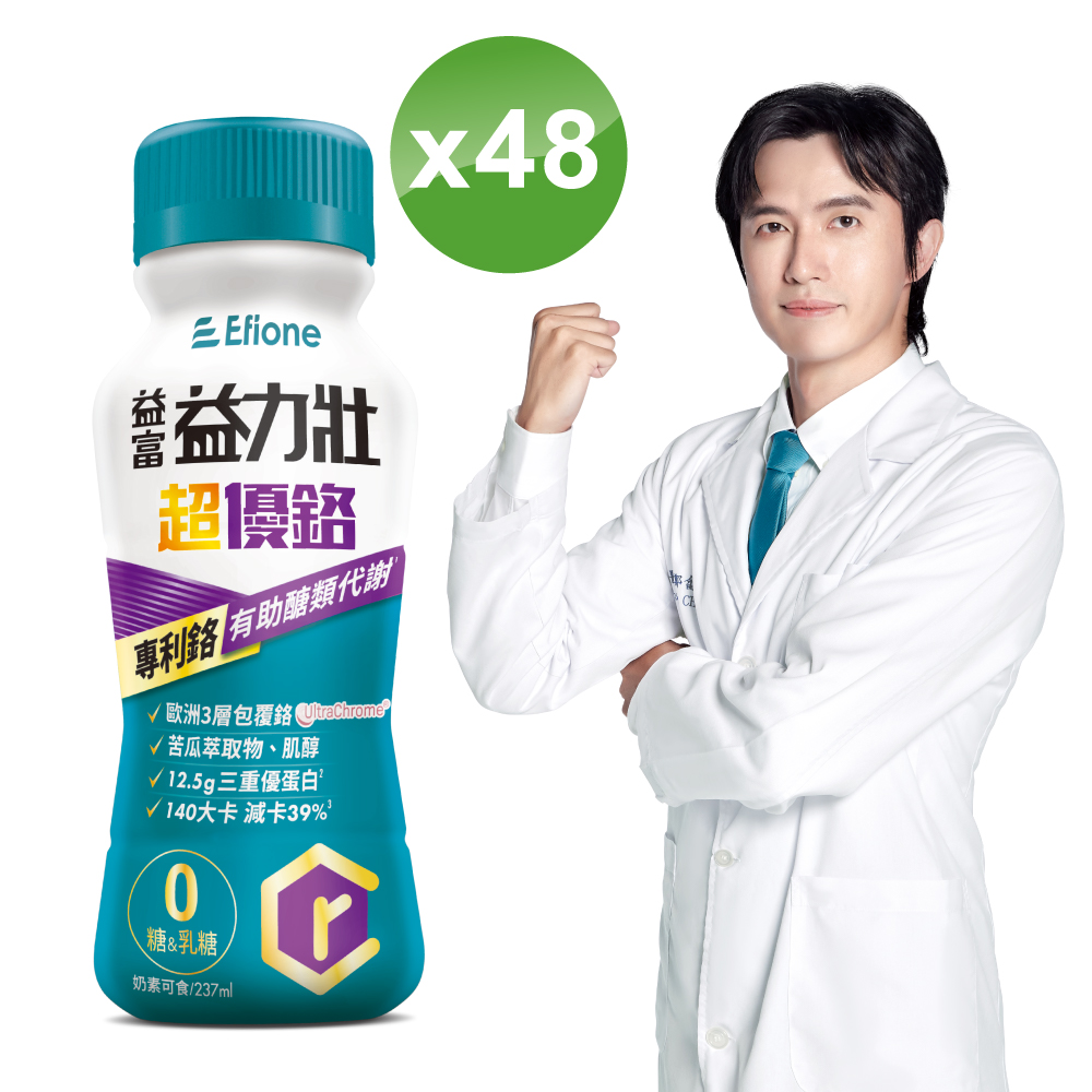 益富 益力壯超優鉻237ml*48入 (專利鉻 有助醣類代謝)