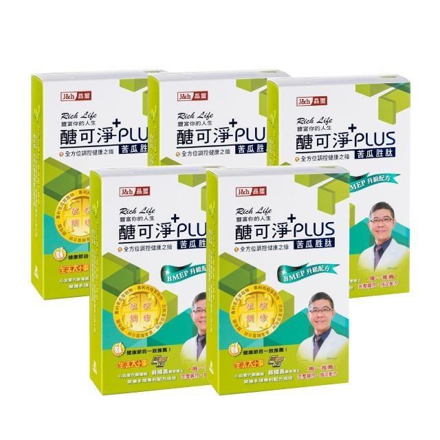 晶璽 醣可淨PLUS- BMEP苦瓜胜肽(30入/盒)5盒組(其他規格)