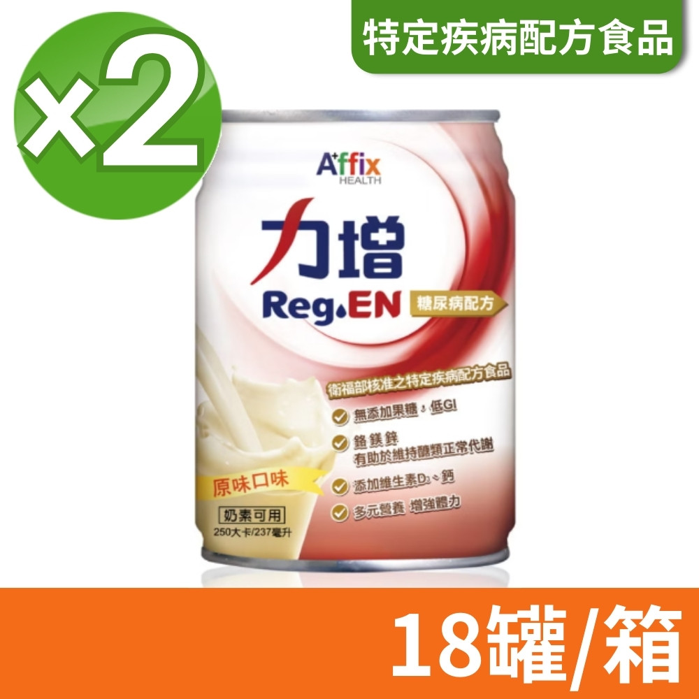 Affix 艾益生 力增 糖尿病配方 原味 237ml 2箱組 (18罐/箱)