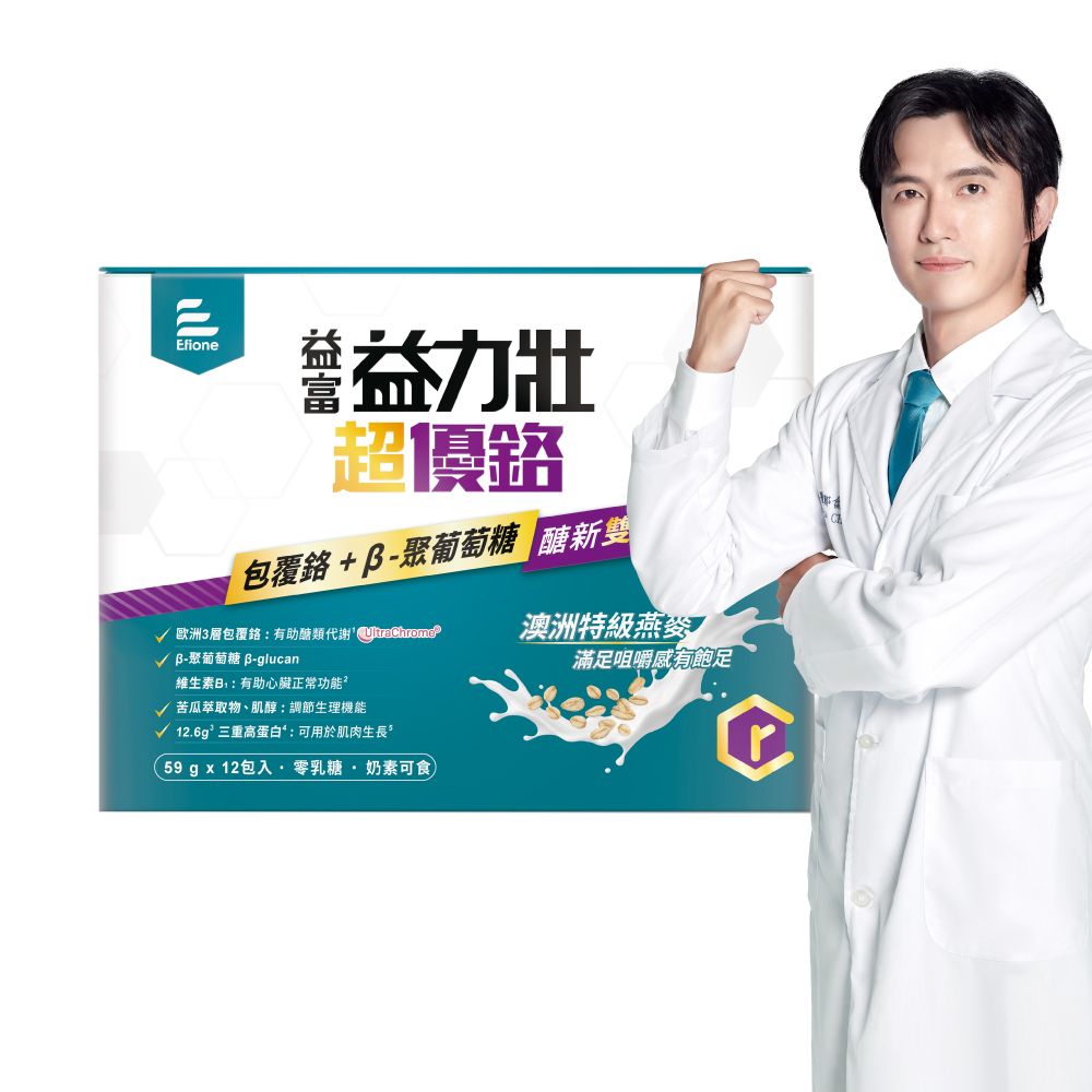 益富 益力壯超優鉻雙效營養配方(12包)
