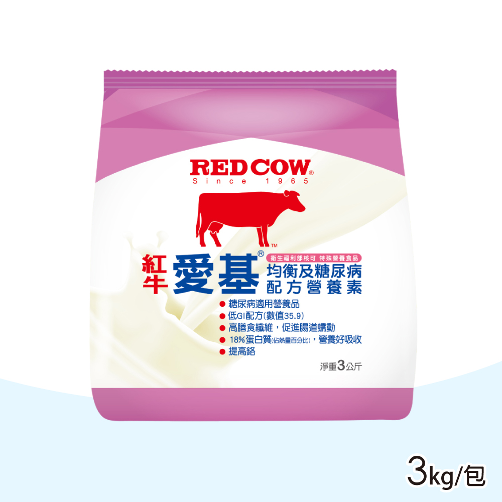 RED COW 紅牛 愛基均衡及糖尿病配方營養素(3kg/包)