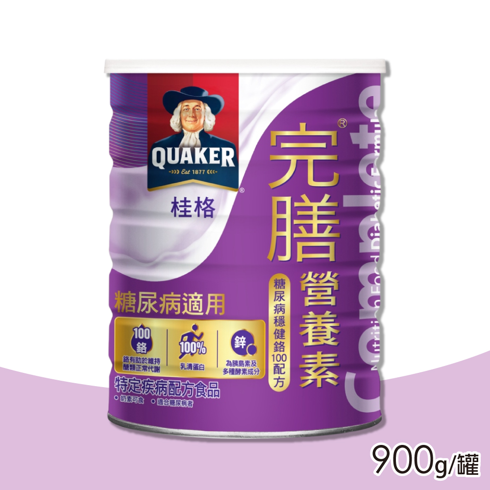 【桂格完膳】營養素 糖尿病穩健鉻100配方 900g/罐