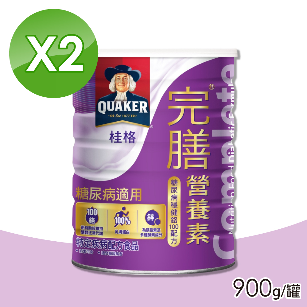 【桂格完膳】營養素 糖尿病穩健鉻100配方 2罐(900g/罐)