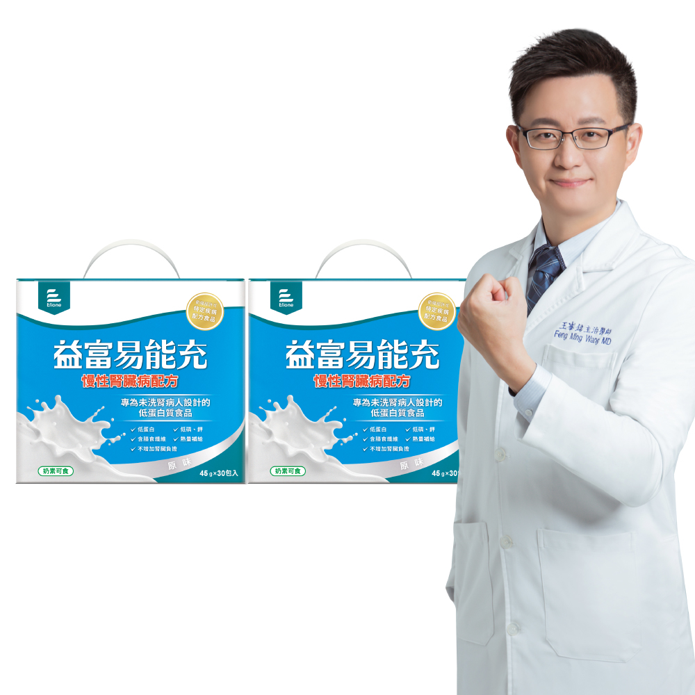 益富 易能充未洗腎適用配方 45gx30入+3入*2盒
