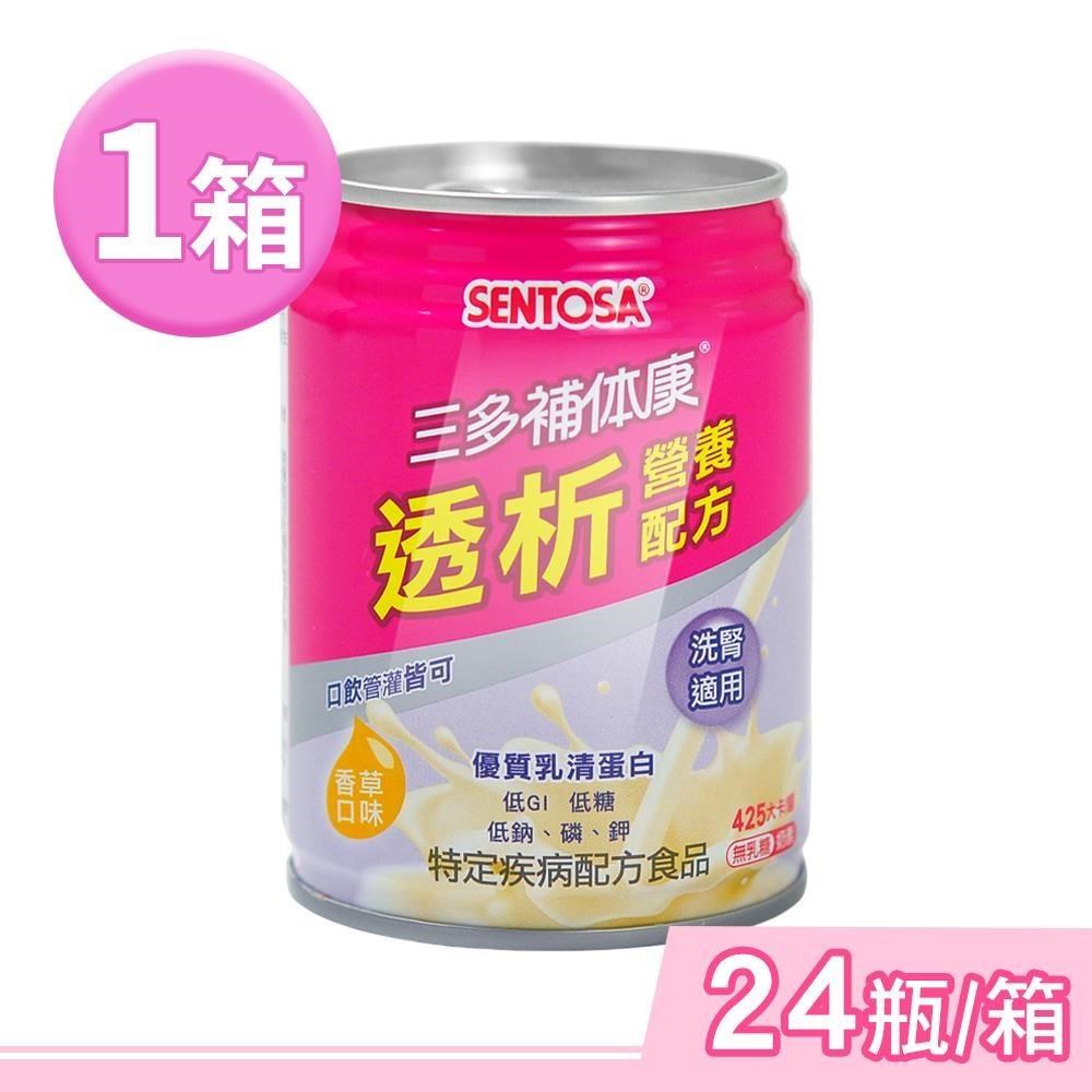 SENTOSA 三多 補体康透析營養配方 240mlx24瓶/箱 (奶素可食)