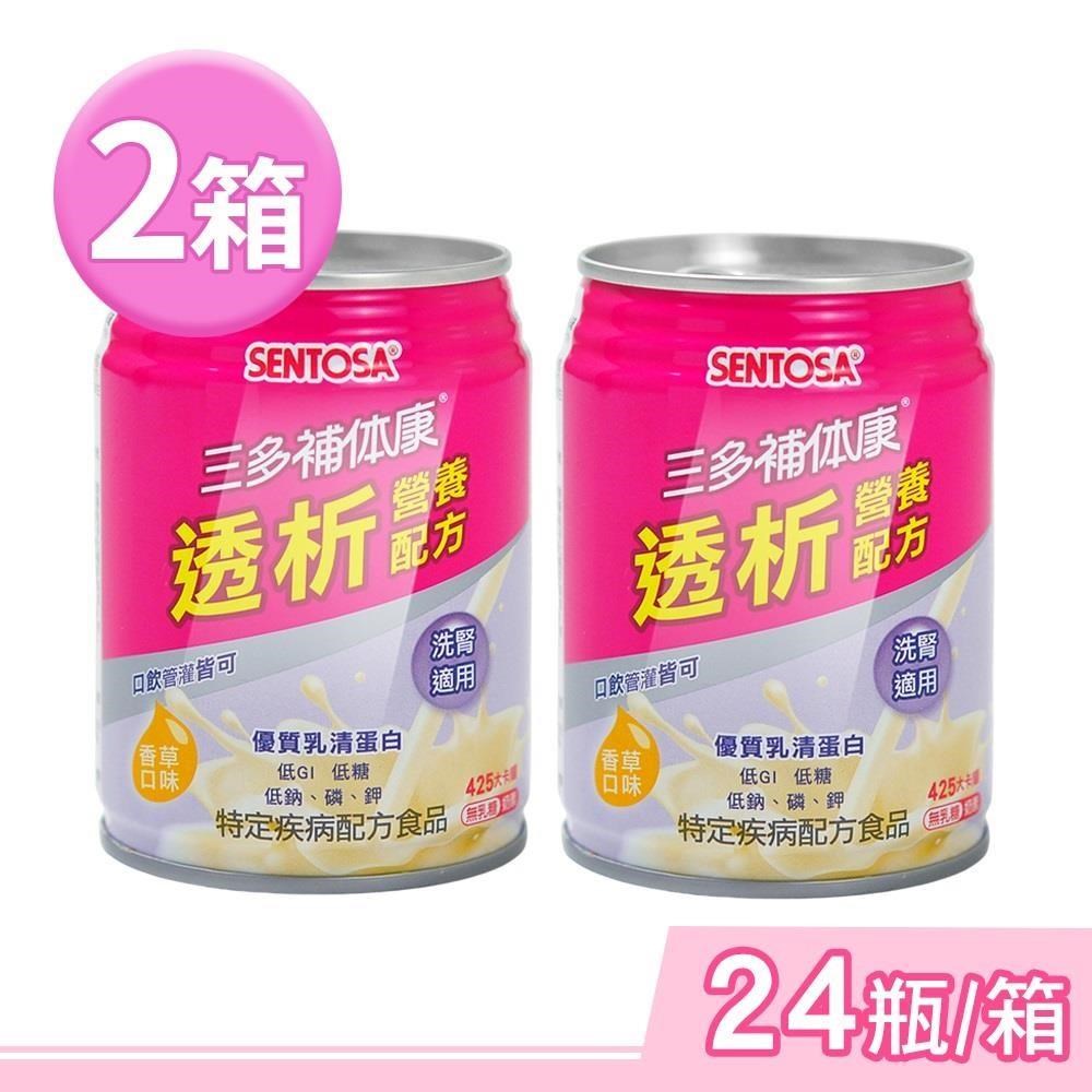SENTOSA 三多 補体康透析營養配方 240mlx24瓶/箱 (2箱) 奶素可食