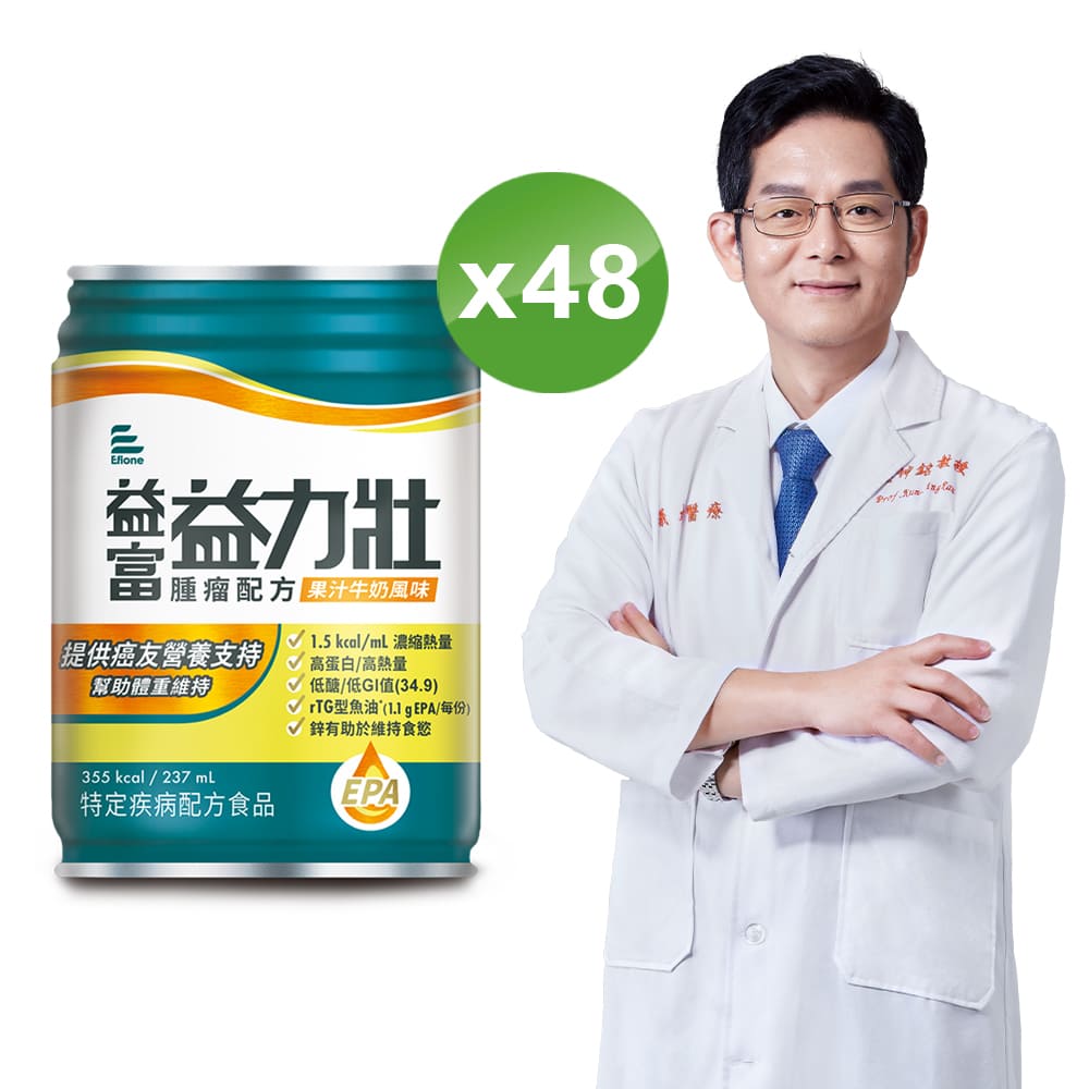 益富 益力壯腫瘤配方-果汁牛奶風味 237ml*24入*2箱