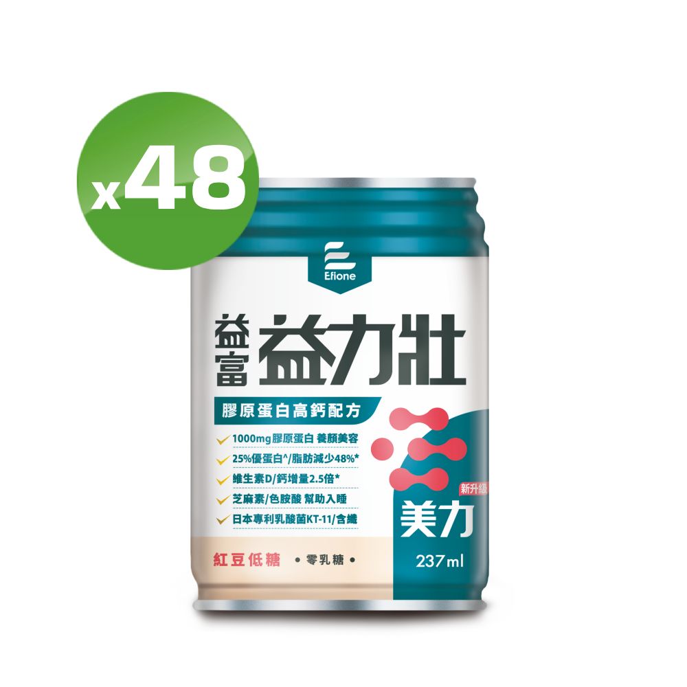 益富 益力壯美力膠原蛋白高鈣配方-紅豆低糖237ml*24入*2箱