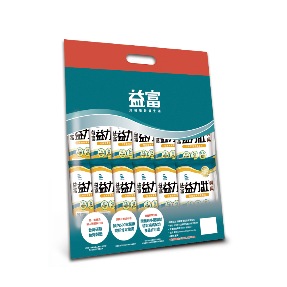 益富 益力壯經典營養均衡配方方便包55g*24入(14%優質蛋白質)