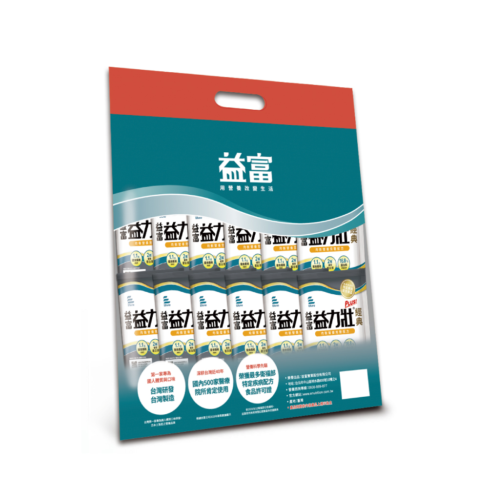 益富 益力壯Plus經典均衡營養完整配方方便包57g*24入(乳清蛋白+黃豆蛋白流質或管灌飲食者適用)