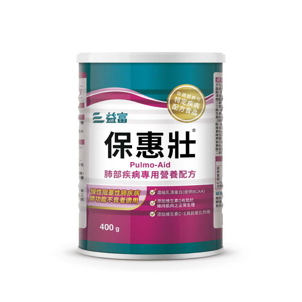 益富 保惠壯-肺部疾病專用營養配方400g