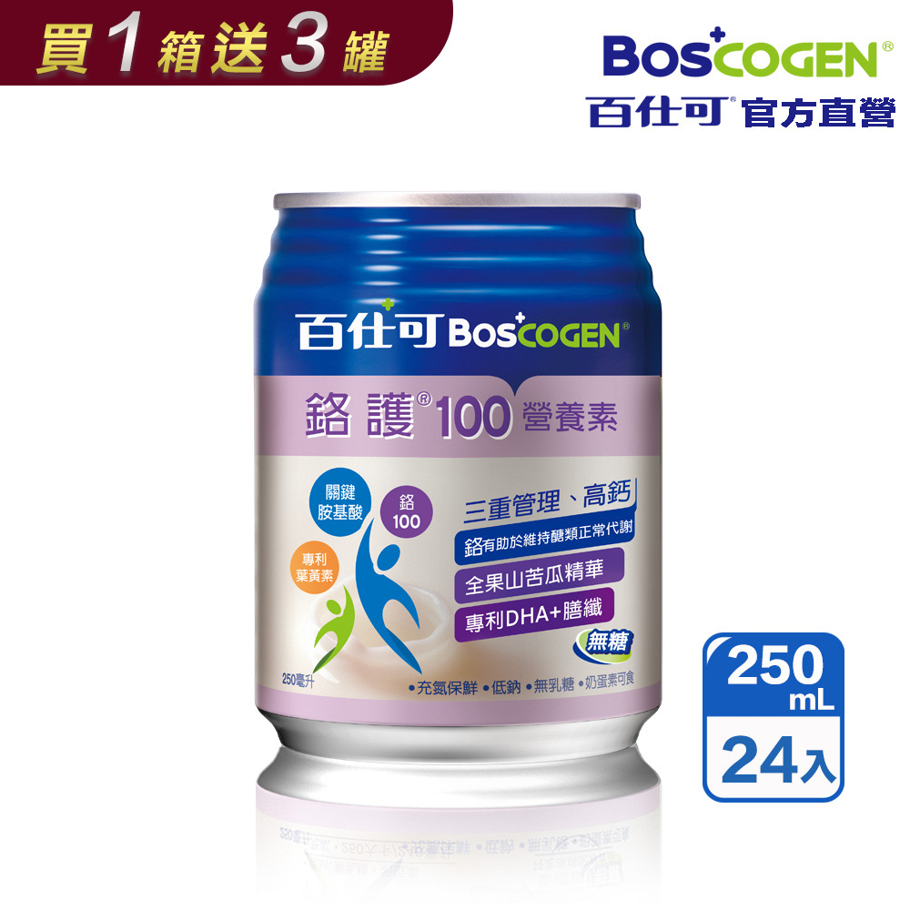 百仕可 鉻護100無糖高鈣營養素_250ml*24入