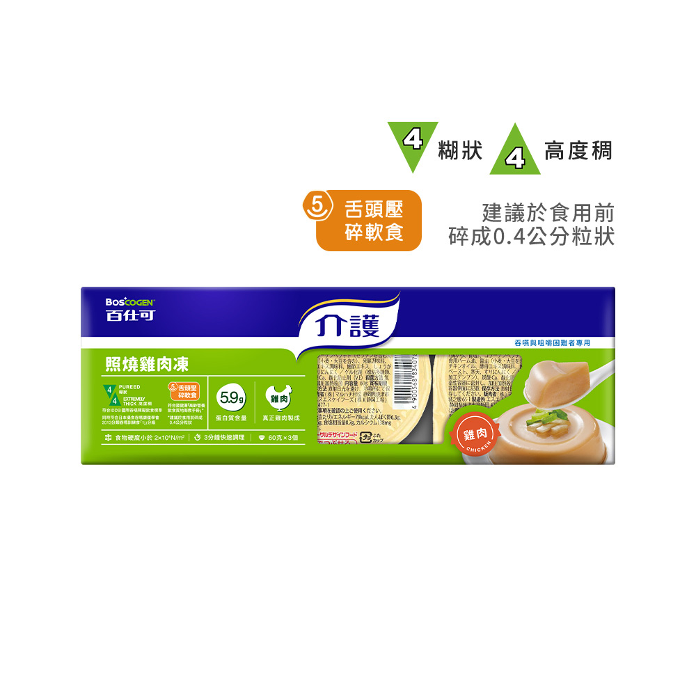 百仕可 介護照燒雞肉凍_60克*3/盒