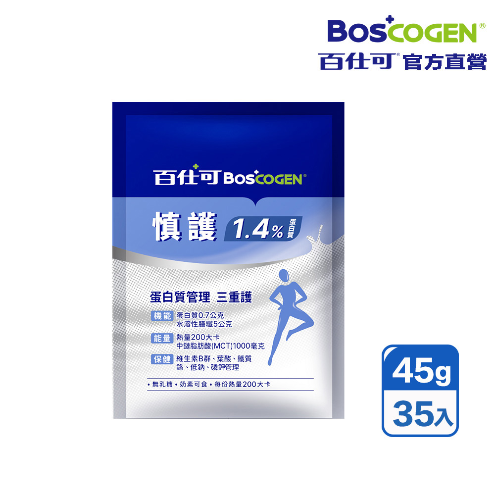 百仕可 慎護1.4% 蛋白營養素_45克*35包