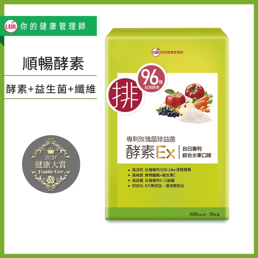 UDR 專利玫瑰晶球益菌酵素EX x1盒(30包/盒)