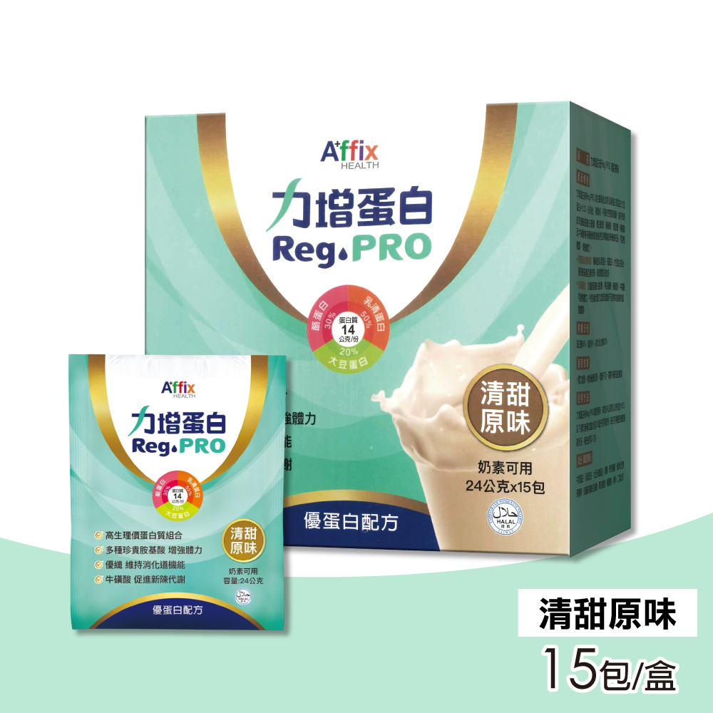Affix 艾益生 力增蛋白(原味清甜)(15包/盒)