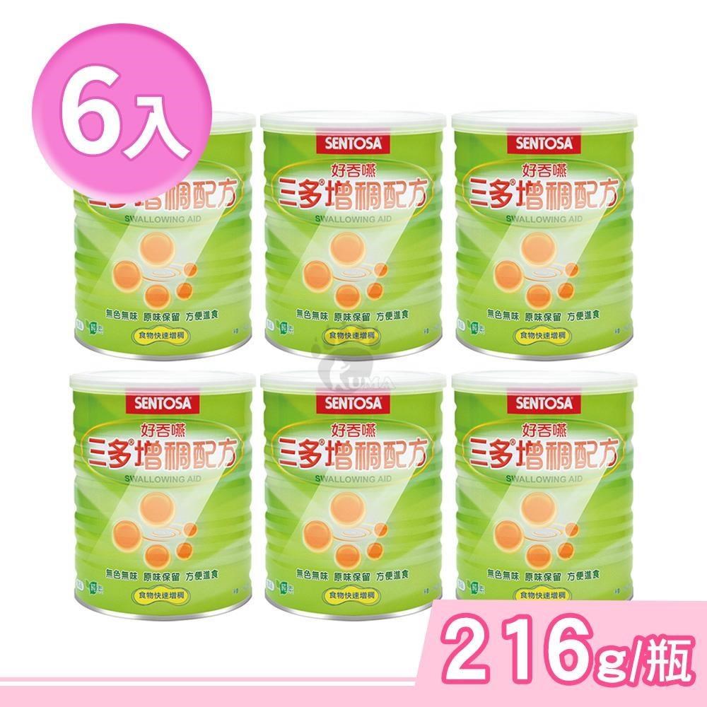 SENTOSA 三多 增稠配方 216g/瓶 (6瓶)