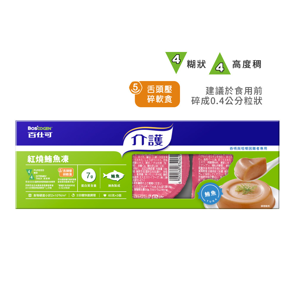 百仕可 介護照燒鮪魚凍_60克*3/盒