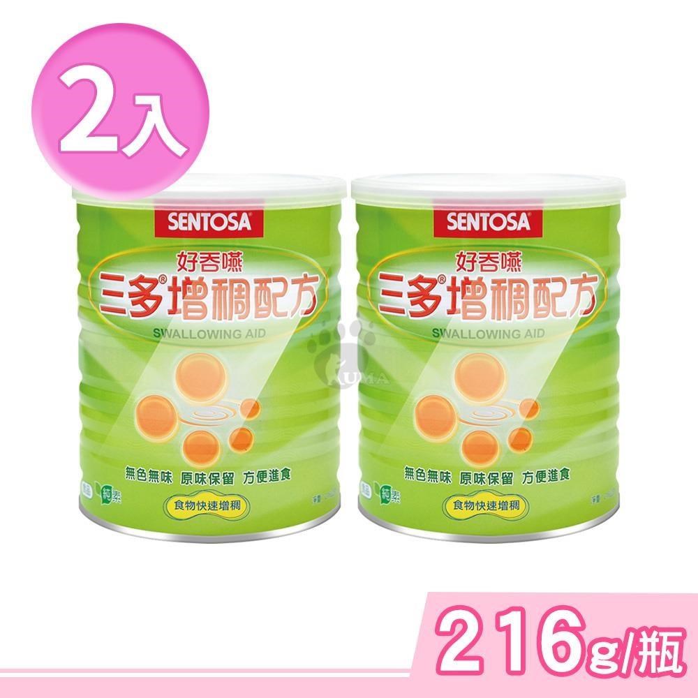 SENTOSA 三多 增稠配方 216g/瓶 (2瓶)