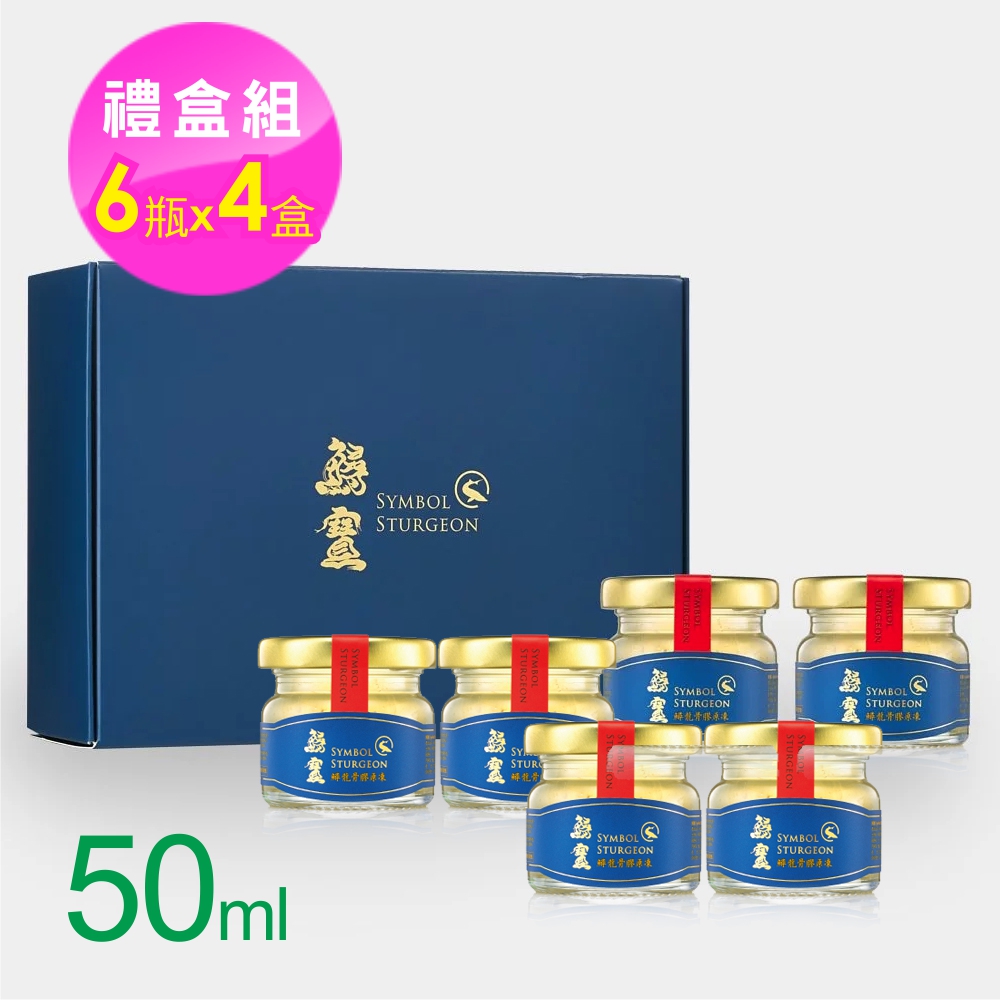 鱘寶 鱘龍骨膠原凍(50ml-6瓶x4組)-美鳳有約推薦