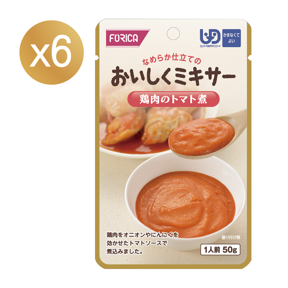 FORICA 福瑞加 介護食品 番茄洋蔥燉雞 50gX6 #好吞嚥#主菜