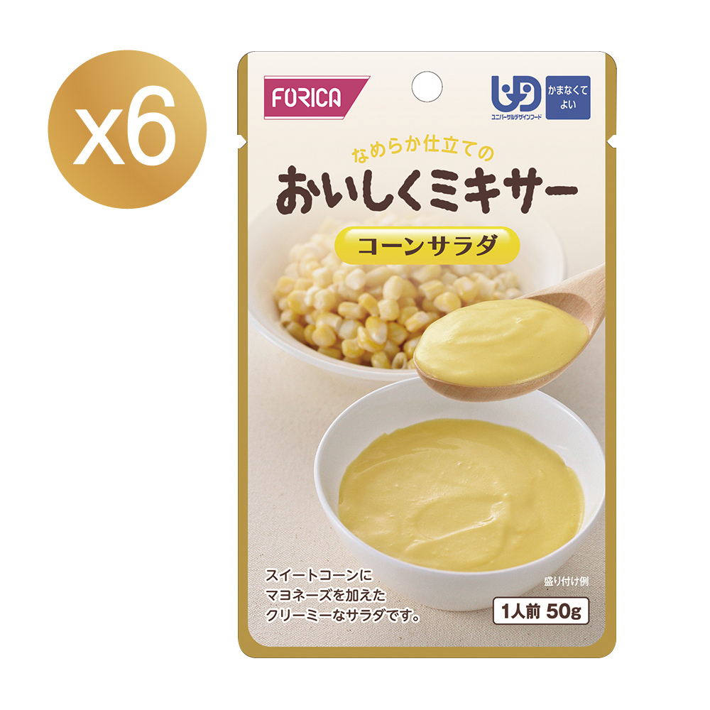FORICA 福瑞加 介護食品 香甜玉米沙拉 50gX6 #好吞嚥#小菜