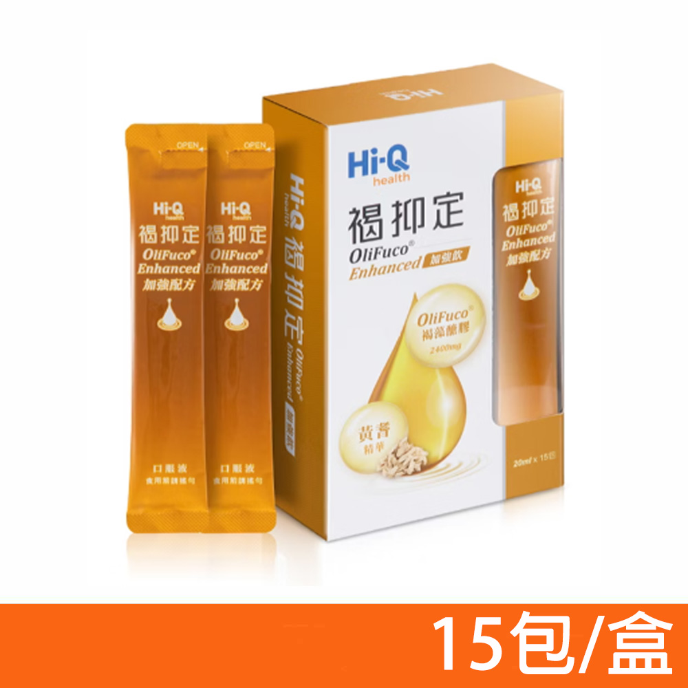 Hi-Q health 【中華海洋生技】褐抑定 加強飲 山楂口味 15包/盒