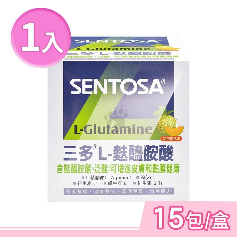 SENTOSA 三多 L-麩醯胺酸 15gx15包/盒